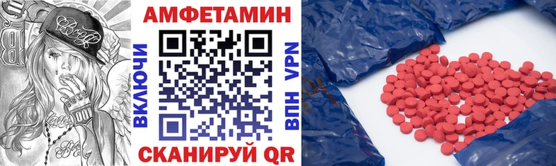Amphetamine Premium Миньяр
