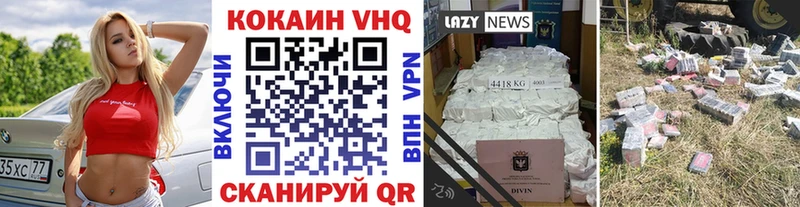 Кокаин Колумбийский  как найти наркотики  Миньяр 