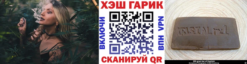 ГАШ гашик  Миньяр 