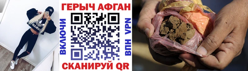 даркнет сайт  ОМГ ОМГ ТОР  ГЕРОИН хмурый  Миньяр 