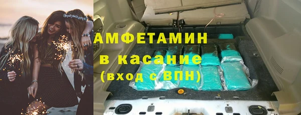 спайс Лихославль