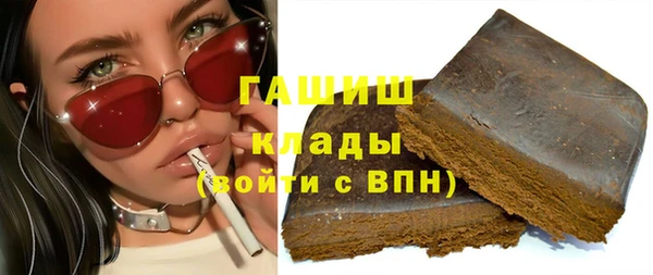 спайс Лихославль