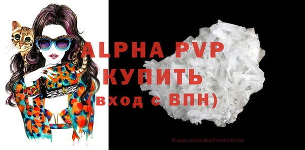 спайс Лихославль