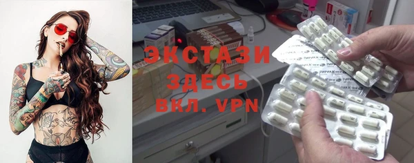 бутират Магас