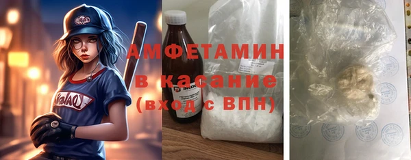 бутират Магас