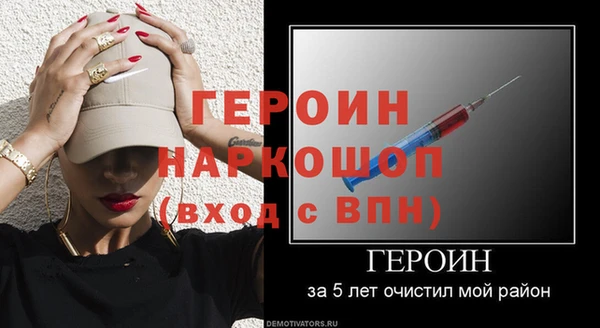 бутират Магас