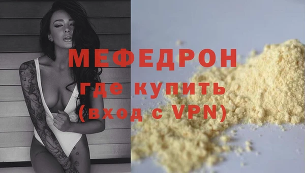 индика Лиски