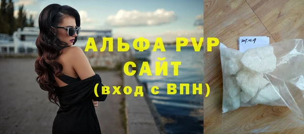 бутират Магас