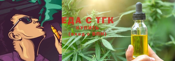 спайс Лихославль