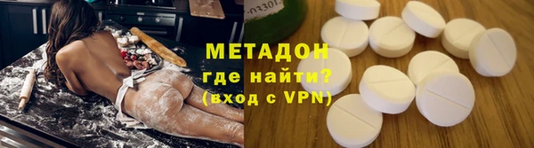 бутират Магас