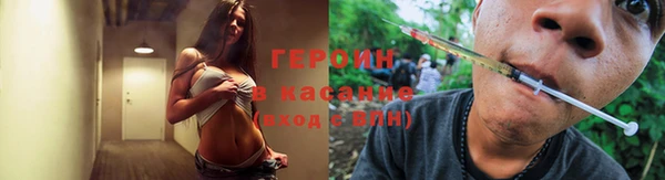 спайс Лихославль