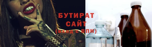 герыч Липки