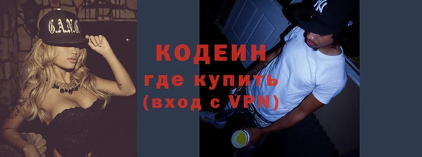 марки nbome Магадан