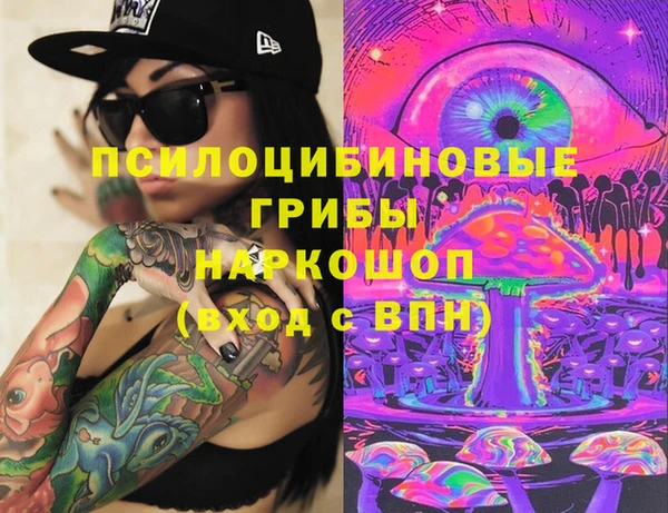 марки nbome Магадан