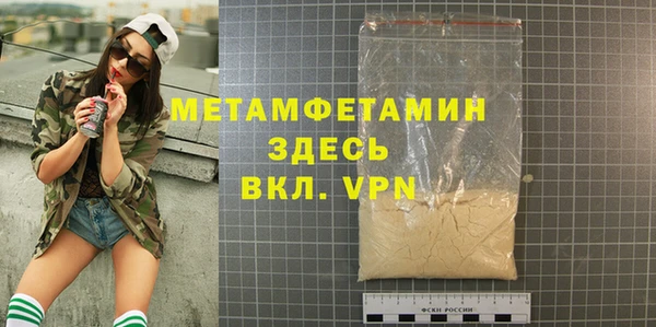 бутират Магас