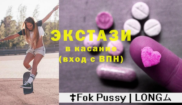 спайс Лихославль