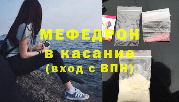 герыч Майский