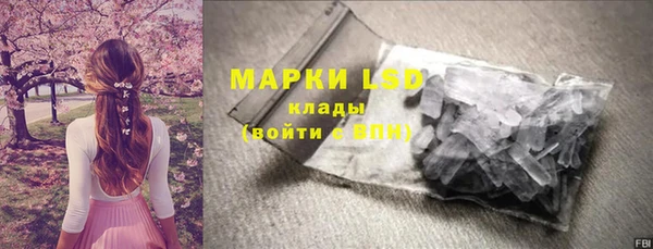 герыч Липки