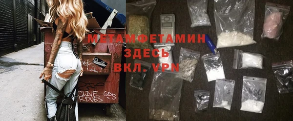 бутират Магас