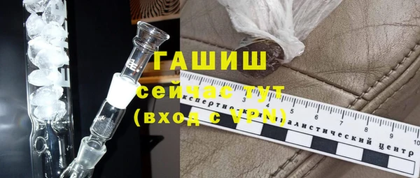 спайс Лихославль
