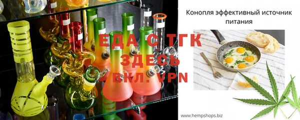 индика Лиски