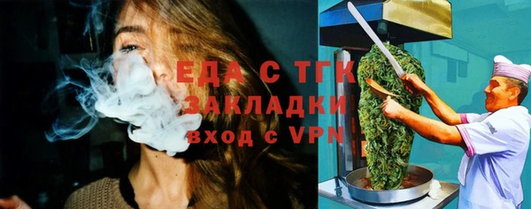 герыч Майский
