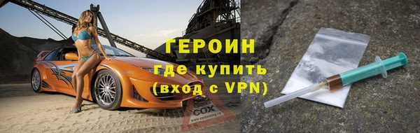 спайс Лихославль