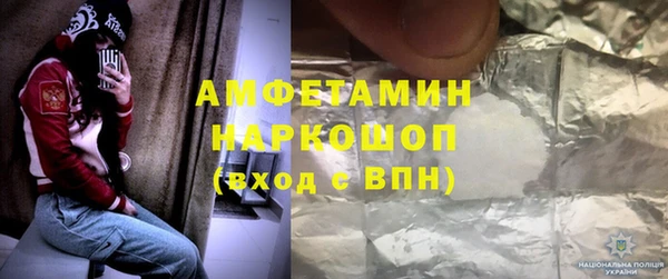 марки nbome Магадан