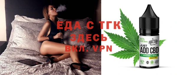 герыч Майский
