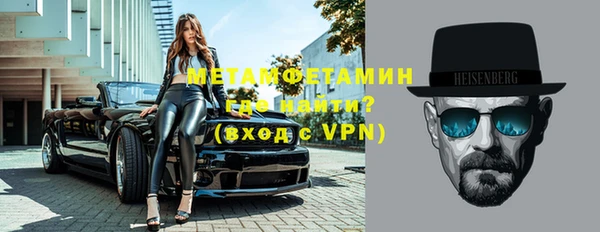 спайс Лихославль