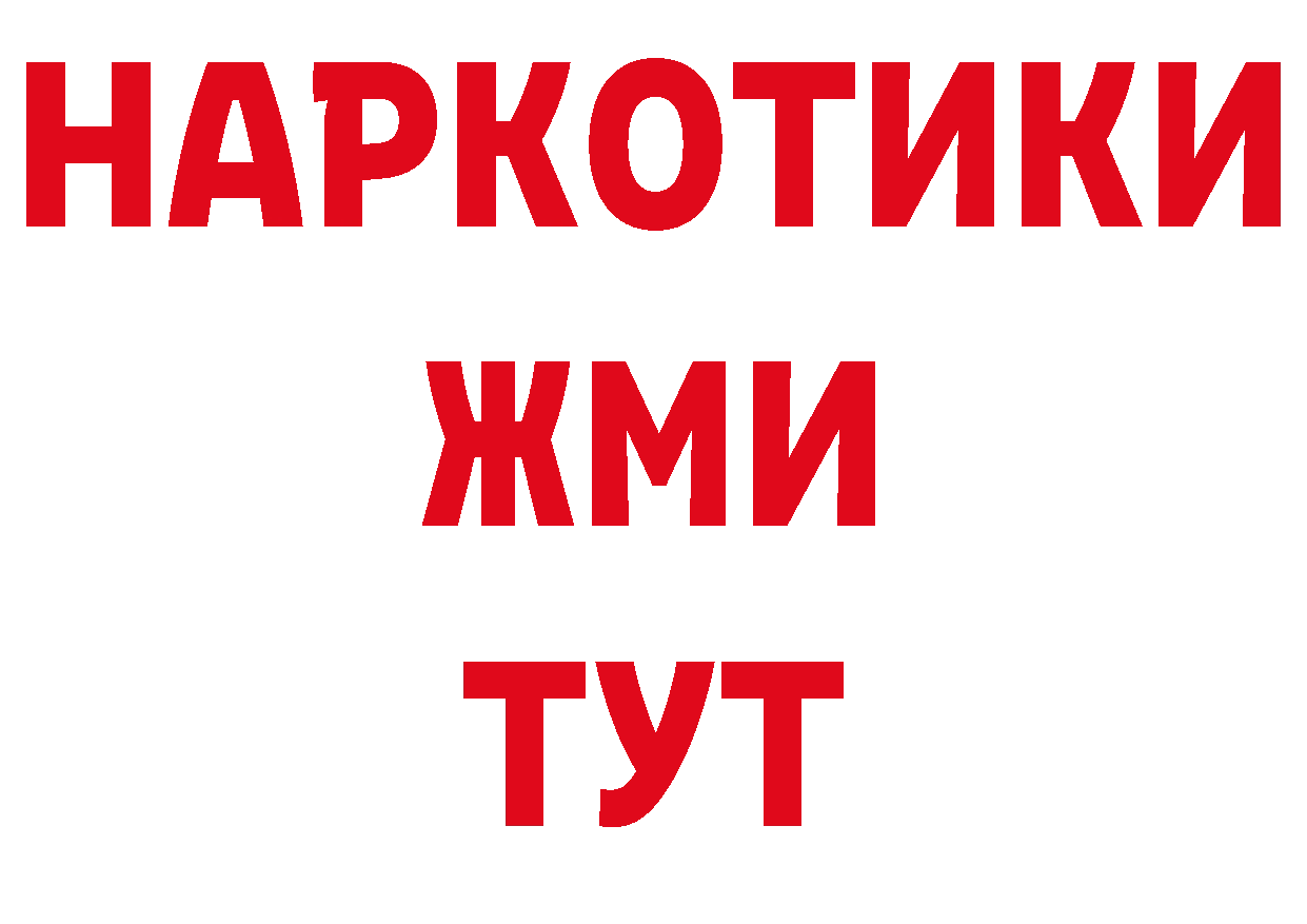 Кодеин напиток Lean (лин) зеркало сайты даркнета mega Миньяр