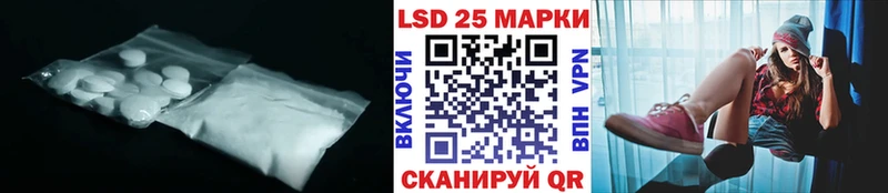 цены   Миньяр  ЛСД экстази кислота 