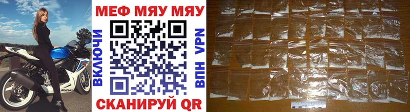 блэк спрут ссылка  Миньяр  МЕФ mephedrone 