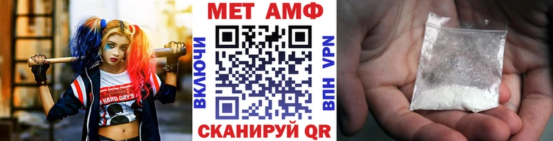 МЕТАМФЕТАМИН пудра  где купить   Миньяр 