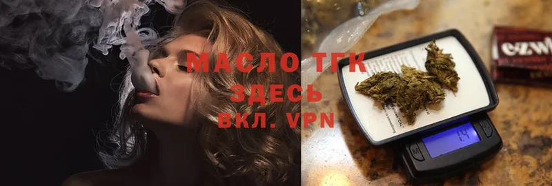 Дистиллят ТГК THC oil  Миньяр 