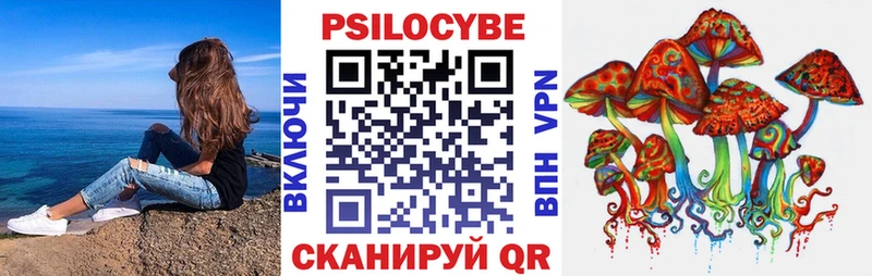 Галлюциногенные грибы Psilocybine cubensis  это формула  Миньяр 